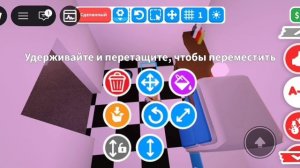 ИГРАЮ В АДОПТ МИ ДЕНЬ 4