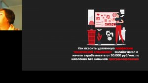 Вебинар нейросети 2 день