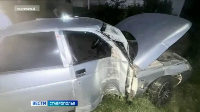 Три человека пострадали, в том числе двое детей, в ДТП на Ставрополье смотреть онлайн