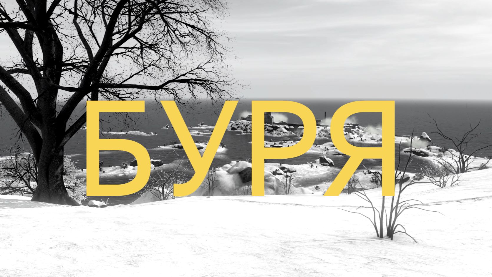 DAYZ 1.29 | FROZEN LAND | 2 СЕРИЯ | WINTER | PVE | HARDCORE | АТМОСФЕРА ВЫЖИВАНИЯ В СОЛО! смотреть онлайн