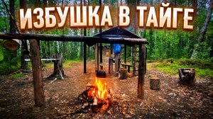 Изба, тайга и поплавок. Рыбалка маховой удочкой в глуши.