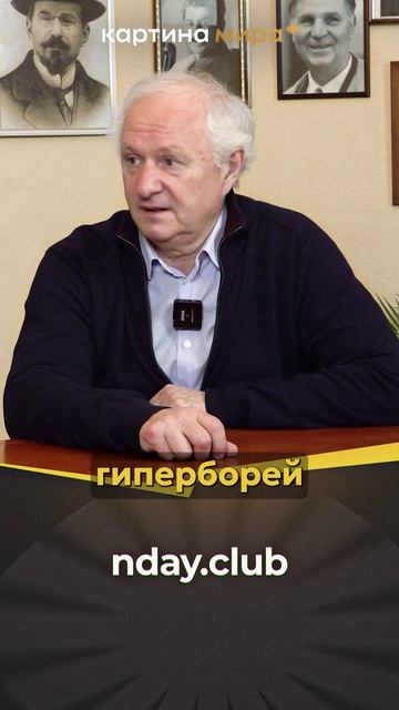 Учение о бессмертии: Что гиперборейские девы принесли в Элладу?