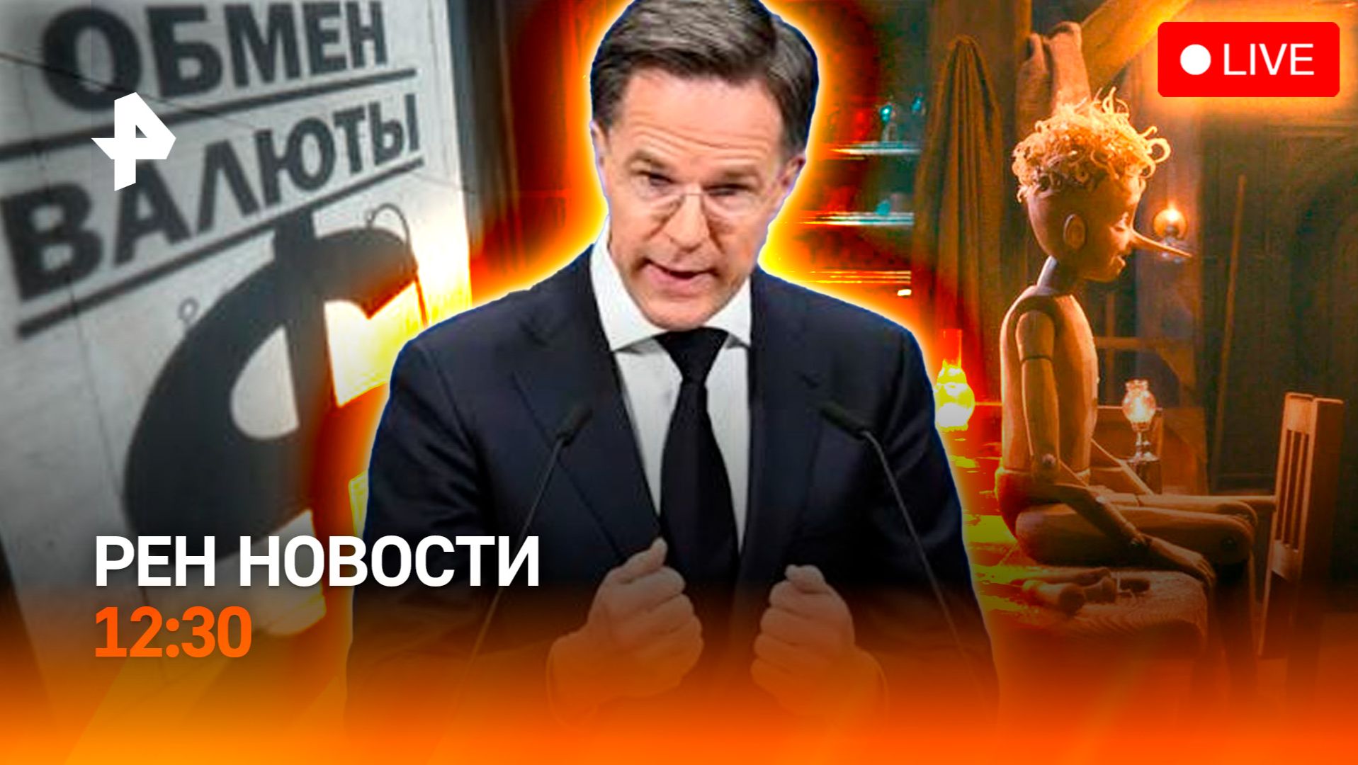 Поиски ребенка на Кавказе / Бои за Константиновку / ЕС без дипломатии / РЕН Новости 19.06, 12:30 смотреть онлайн