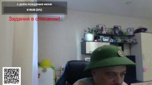 Принимаю поздравления!