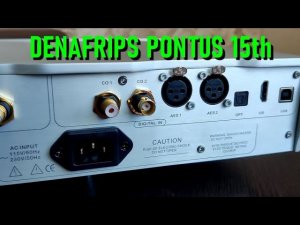 Denafrips Pontus 15th. Распаковка и первое включение.