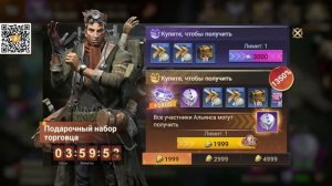 РП в альянсе TmSP_mini | 5 пакетов | 800+ бросков | Новая песня | Doomsday Last Survivors