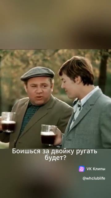Пивко иль квасок?