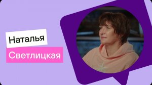 После перехода в онлайн-школу сын изменился до неузнаваемости | Отзыв мамы об «Онлайн-школе №1»