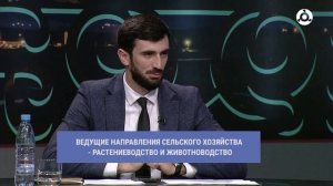 В прямом эфире. Агропромышленный комплекс