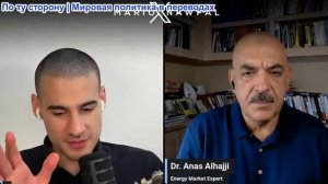 Марио Навфал - Анас Альхаджи: Иран будет взимать с Ормуза «плату за услуги» после снятия блокады
