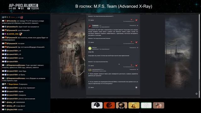 Привал на обочине: M.F.S. Team (Advanced X-Ray) смотреть онлайн