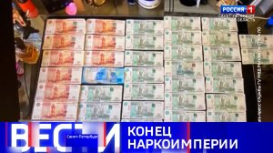 Вести Санкт-Петербург. Выпуск 11.30 от 19.06.2026