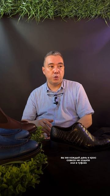 Туфли из кожи крокодила смотреть онлайн