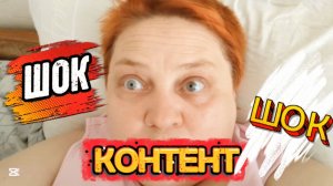 СЛАБОНЕРВНЫМ не смотреть! ЧТО с ногами? Лечу ПСОРИАЗ