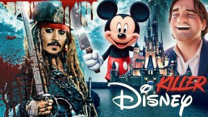 Silentium Смотрит Видео « КАК DISNEY УБИЛИ ПИРАТОВ КАРИБСКОГО МОРЯ « от Methol4ik