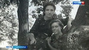 На Ставрополье рассекречены материалы о предательнице, из-за которой погибла прокурор