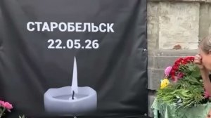 Эта песня не даст забыть... По молодым Старобельск (22.05.2026)