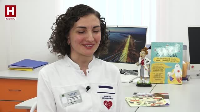С правом на ошибку. Разговор с детским эндокринологом | АЗБУКА ЗДОРОВЬЯ