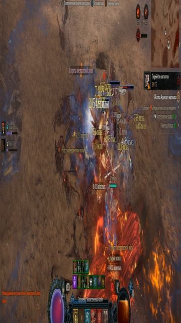 🔥 Как Варвар РВЕТ 13 сезон Диабло 4! #shorts #diablo4