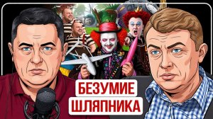 👒 ШЛЯПА БЕЗ ДЕЛА! Ультиматум Беларуси, убрать вышки! Диктатора ЗЕ лишили ордена в Польше за нацизм!