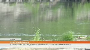В Мордовии шесть дней искали тело утонувшего мужчины
