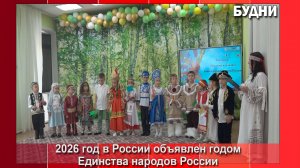 Фестиваль народов России состоялся в Белогорске