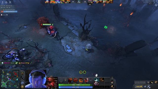 DOTA 2. Axe