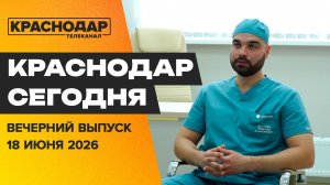 Новый сквер на Фестивальном, изменения в бюджете города, компьютерная шея. Новости 18 июня