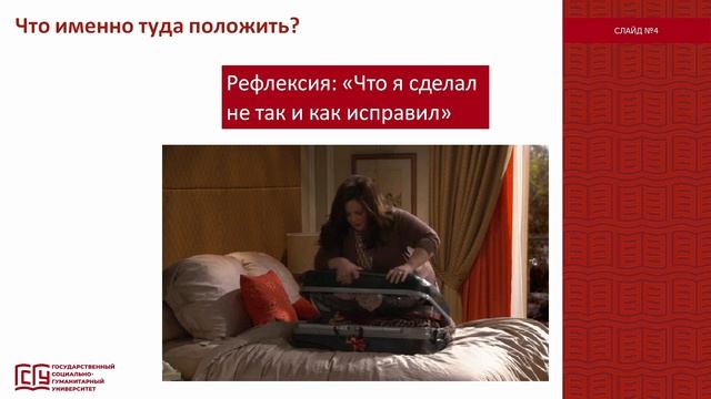 Нужно ли собирать портфолио начинающему учителю?