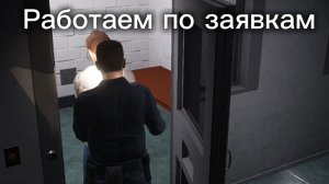 Отрабатываем вызовы в Police Simulator