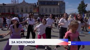 Фестиваль «Золотая Хохлома» стартует в Семёнове 20 июня