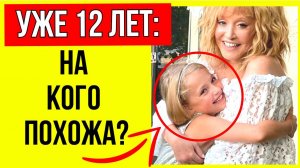 Чью внешность унаследовала дочь Аллы Пугачевой и Максима Галкина*? Какая Лиза сейчас?