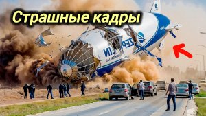 19-06-2026. ЧП❗КАТАКЛИЗМЫ❗КАТАСТРОФЫ‼️ ПРОИСШЕСТВИЯ ЗА ДЕНЬ. новости дня. СЕГОДНЯ. Россия США Китай