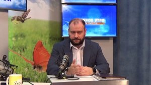 2026_06_19_Гость в студии_часть 1