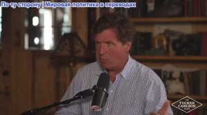 Такер Карлсон - Покупка пасторов и преследование прихожан: раскрыта Израильская афера с христианской