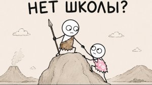 Чем дети занимались весь день в древности? Занимательная история