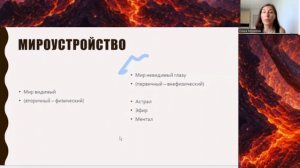 Роль материи и энергии на примере рождения человека.