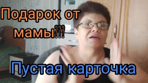 Долгожданная справка😅 Отличное настроение😊💥 Моя бровистка. 👍