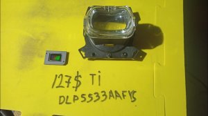 Mercedes digital light. Внутренности. Матрица зеркал.