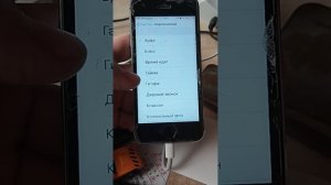 рингтоны и звуки уведомления телефона iphone 5s. 2013г.
