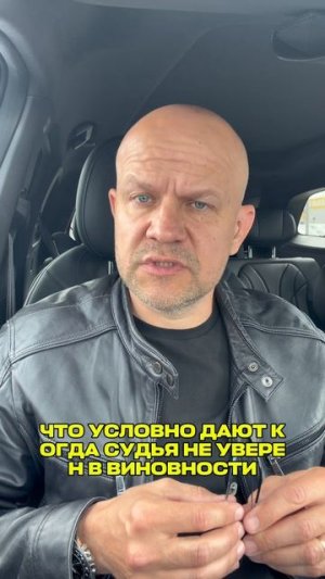 Три года колонии для Саши Митрошиной.Я ей на 100% верю, она не знала,что занимается отмыванием денег
