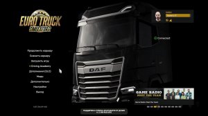 Euro Truck Simulator 2. Колесим по Европе.