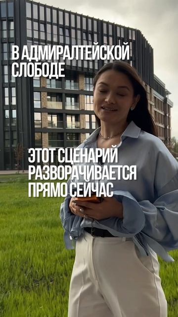 Богатая история