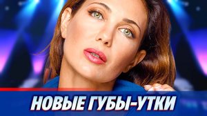 Екатерину Климову раскритиковали из-за изменившейся внешности ★ Новости Шоу-Бизнеса