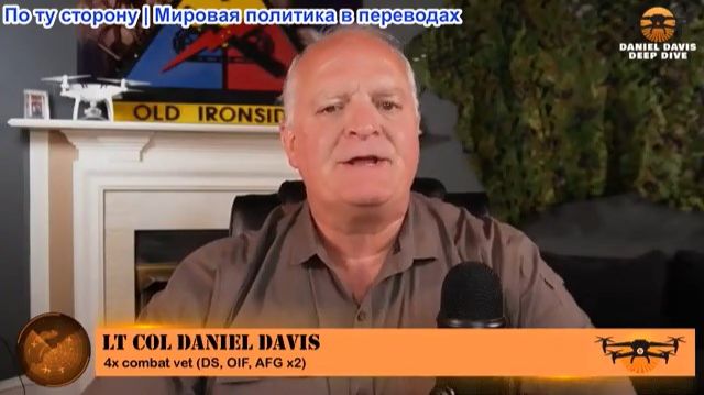Дэниел Дэвис - Переговоры с Ираном отменены, Израиль бомбит Ливан смотреть онлайн