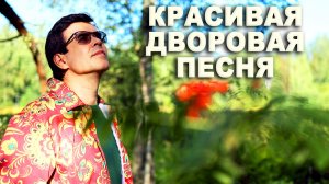Соловушка тихо рыдал - поет Вячеслав Абросимов