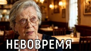 За два дня до премьеры. Из-за отмены выступления Фрейндлих и Спивакова разразился скандал