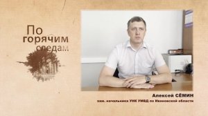 Ивановка может на 10 лет отправиться в тюрьму за 2,5 грамма наркотиков