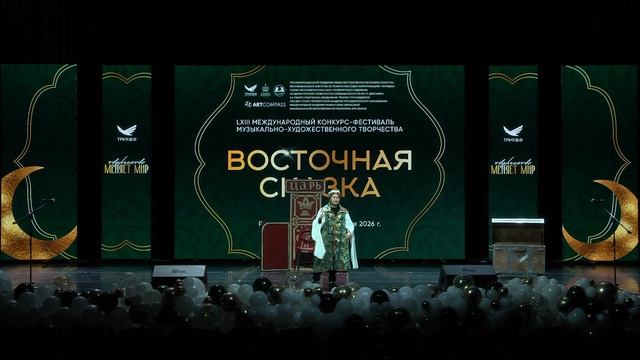 20260512_Емеля отрывок смотреть онлайн