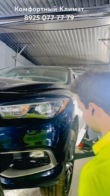 Инфинити  ✅не холодит кондиционер ❄️диагностика и ремонта QX60, QX80, QX56 задний контур топ сервис